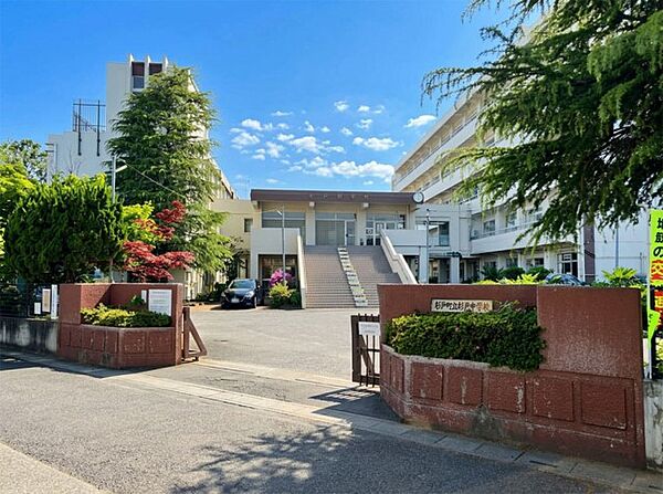 中学校 1100m 杉戸町立杉戸中学校