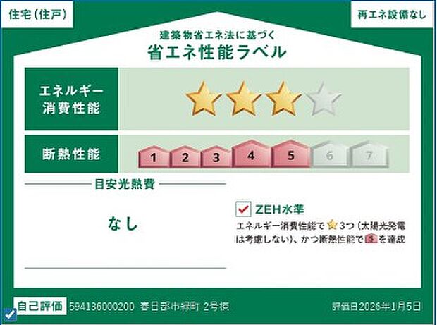 構造