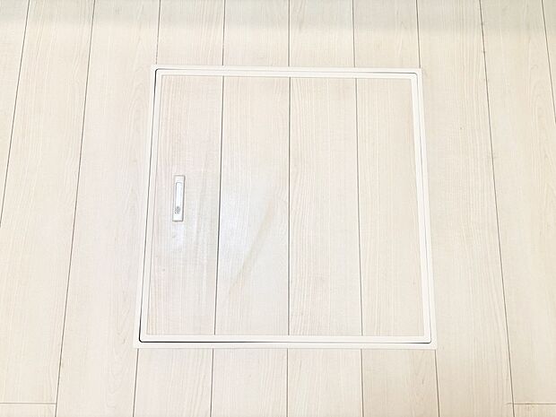 床下収納付き!日用品・非常用品の収納にも大活躍。