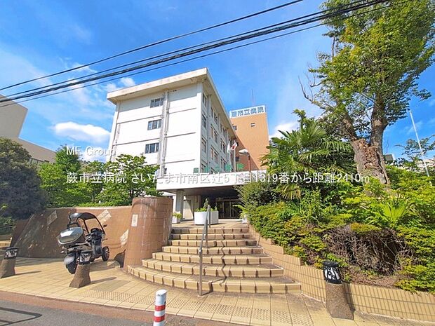 病院 2410m 蕨市立病院