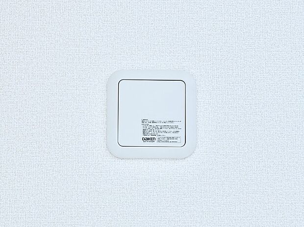 新鮮な空気をお部屋に取り込んで停滞していた「悪い空気」を追い出して健康的な毎日を送りましょう。