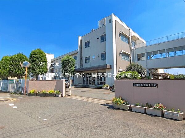 中学校 1500m 白岡市立菁莪中学校