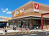 周辺：スーパー 900m ヤオコー 川口SKIPシティ店