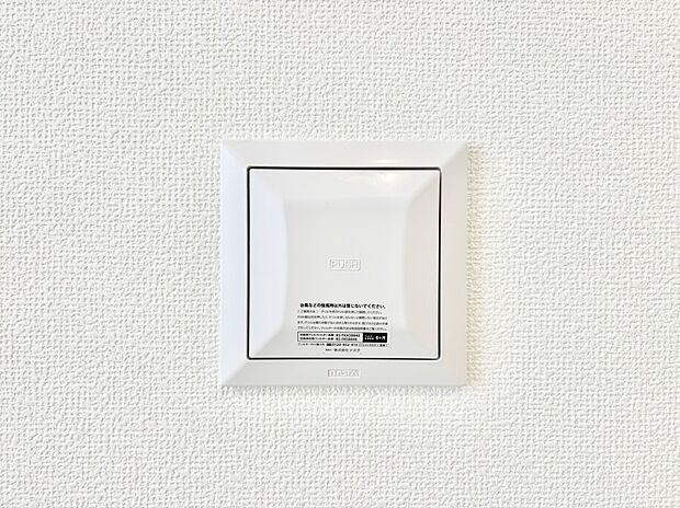 新鮮な空気をお部屋に取り込んで停滞していた「悪い空気」を追い出して健康的な毎日を送りましょう。