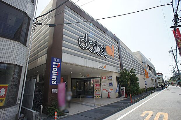 スーパー 900m ダイエー 草加店