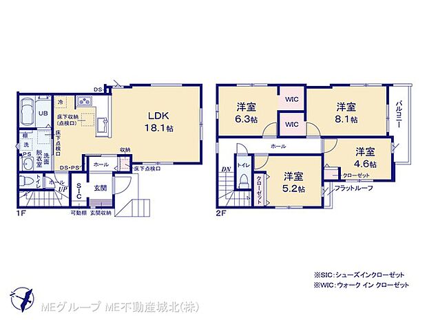 図面と異なる場合は現況を優先