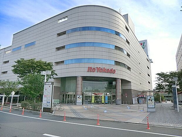 スーパー 350m イトーヨーカドー久喜店