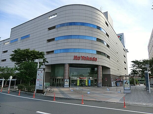 スーパー 350m イトーヨーカドー久喜店