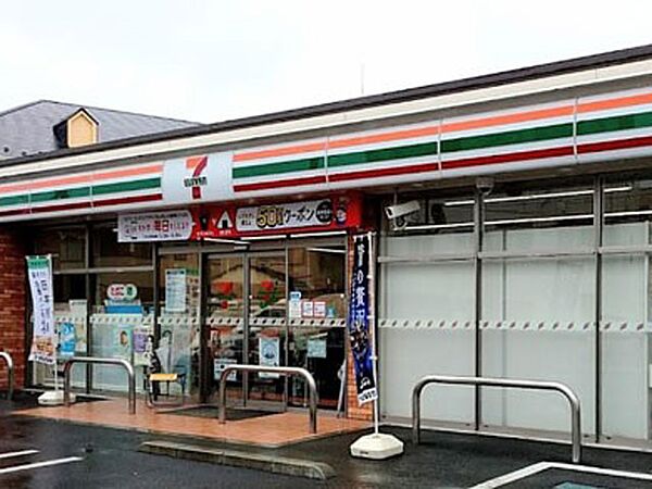 コンビニ 200m セブン-イレブン 富士見上沢1丁目店