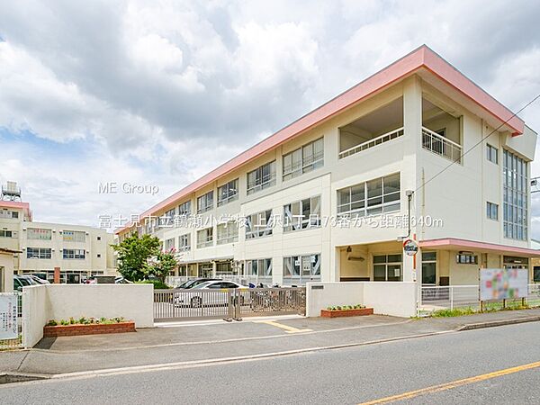 小学校 640m 富士見市立鶴瀬小学校