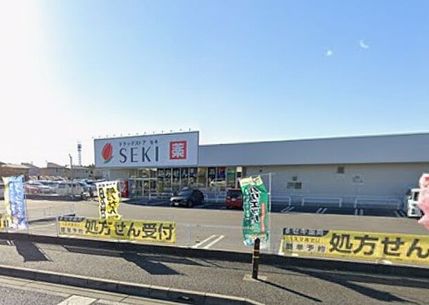 ドラッグストア 1000m ドラッグストアセキ梅郷店