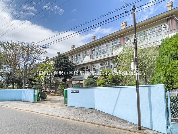 小学校 520m 野田市立柳沢小学校