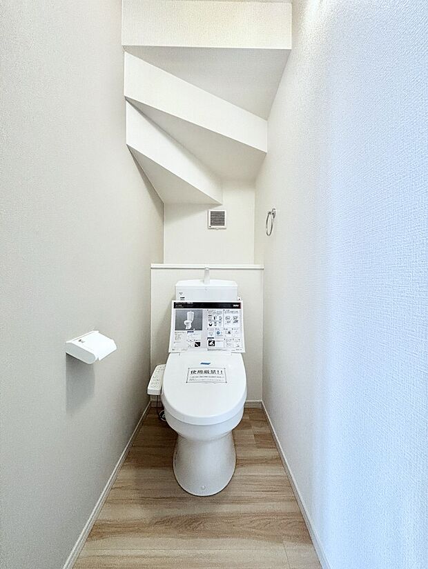 トイレは温水洗浄機能付き