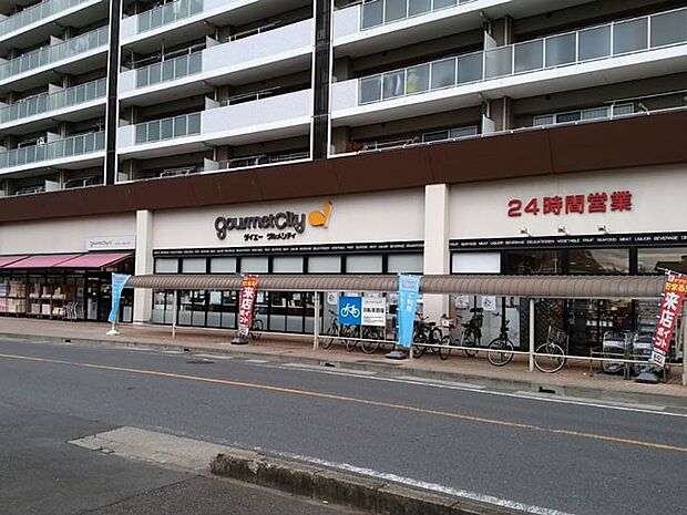 スーパー 350m グルメシティ-浦和道場店