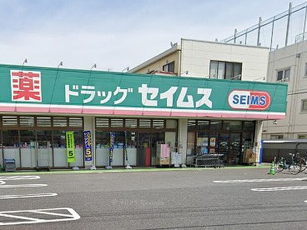 ドラッグストア 500m ドラッグセイムス 道場店
