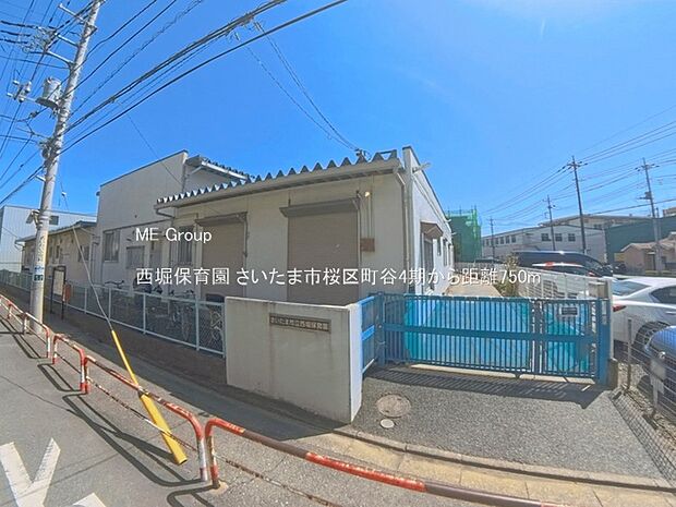 幼稚園・保育園 750m 西堀保育園