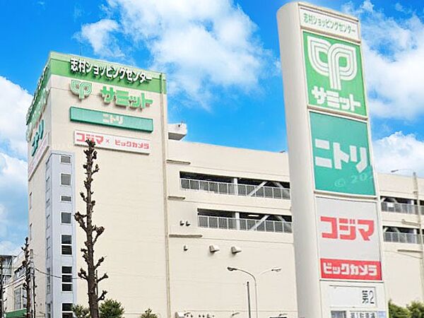 ショッピングセンター 900m サミットストア-志村店