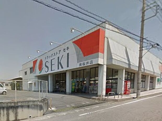 ドラッグストア 500m ドラッグストアセキ 南桜井店
