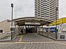 周辺：駅 1580m 西武鉄道「大泉学園」駅