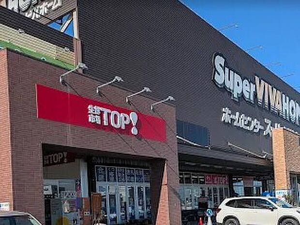 スーパー 2100m 生鮮市場TOP ビバ春日部店