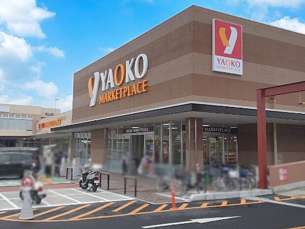 スーパー 700m ヤオコー 川口SKIPシティ店