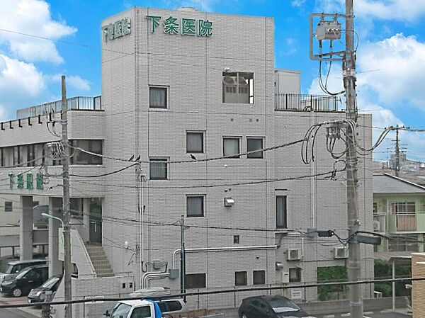 病院 900m 下条医院