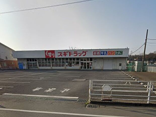 ドラッグストア 200m スギドラッグ 上尾上店