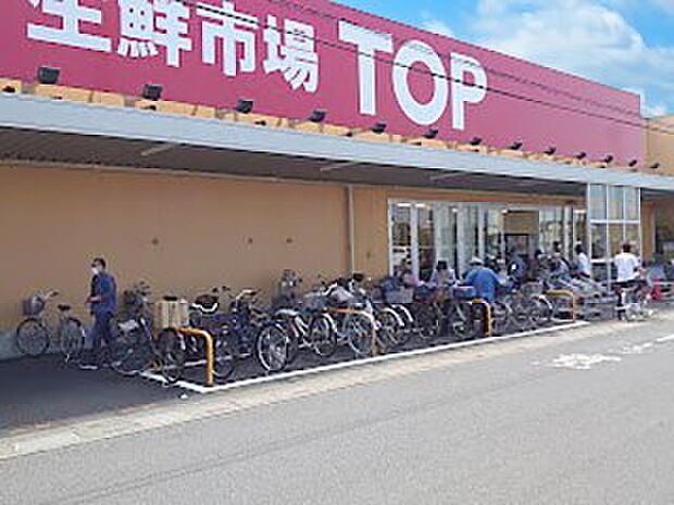 スーパー 2200m 生鮮市場TOP 蓮田山ノ内店