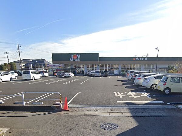 スーパー 800m ジョイフーズ 蓮田藤ノ木店