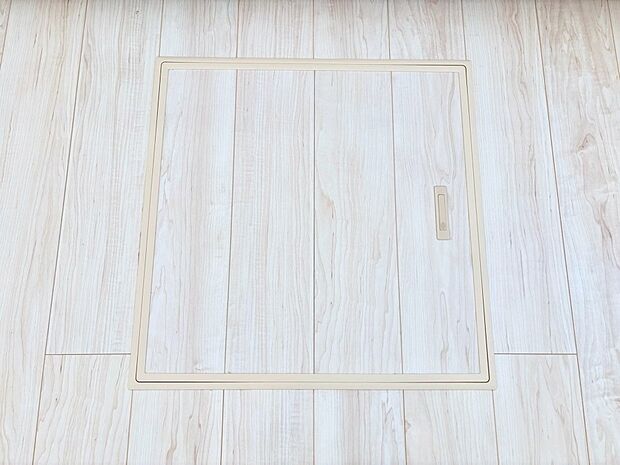 床下収納付き!日用品・非常用品の収納にも大活躍。