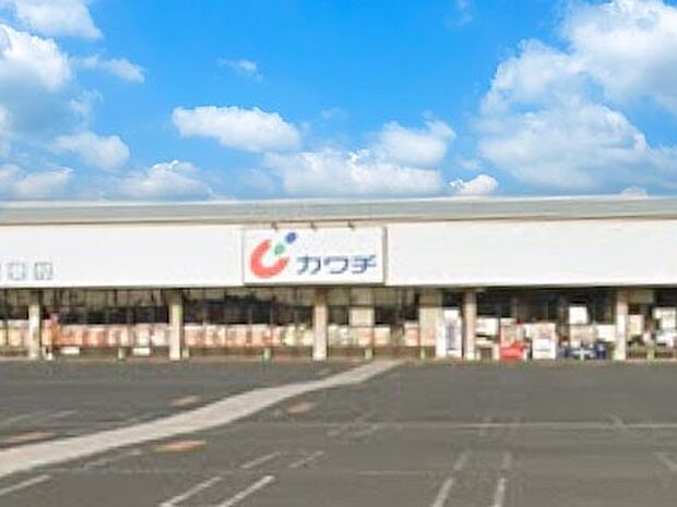 ドラッグストア 1700m カワチ薬品 加須店