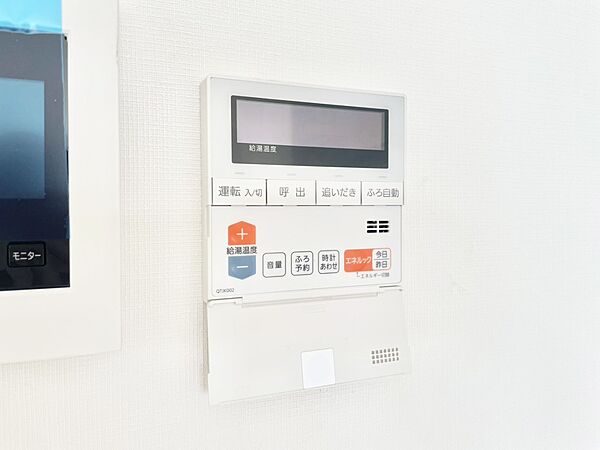 給湯器リモコンで家事もスムーズに。