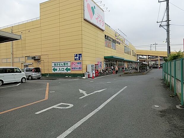 スーパー 700m コモディイイダ豊春店