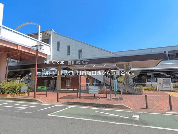 駅 2240m JR「桶川」駅