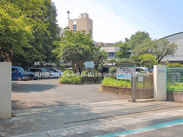 中学校 350m 桶川市立桶川東中学校