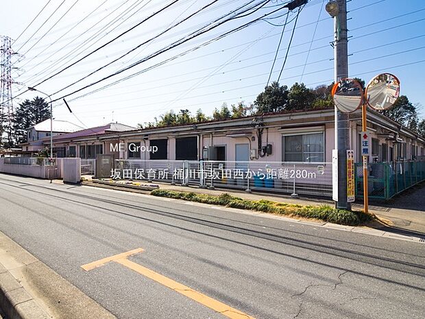 幼稚園・保育園 280m 坂田保育所