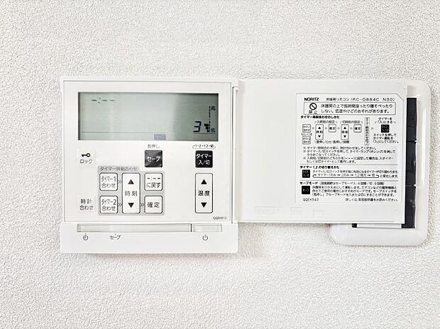 床暖房付きで冬もポカポカ。ご家族の憩いのスペースになりますね。