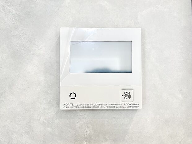 スイッチ1つで一定量の湯を浴槽に張ったり、保温や追い焚きが可能!