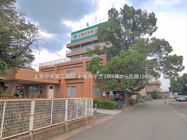 病院 1340m 上尾中央第二病院