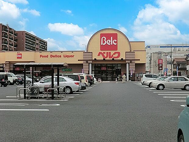 スーパー 1000m ベルク越谷西方店