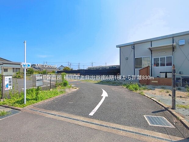幼稚園・保育園 830m 鴨川保育所