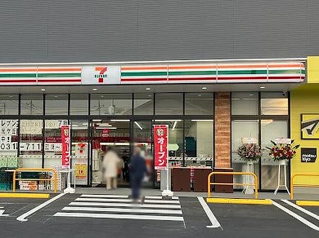 コンビニ 500m セブン-イレブン 柏光ヶ丘店