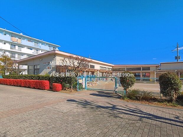 幼稚園・保育園 990m 八条保育所