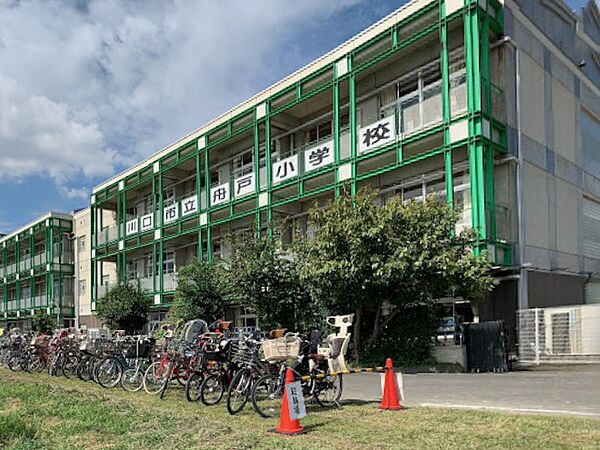 小学校 600m 川口市立船戸小学校