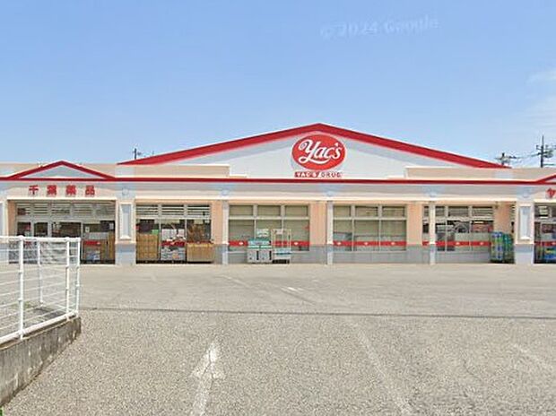 ドラッグストア 1000m ヤックスドラッグ野田店