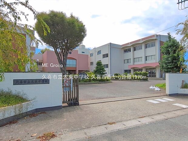 中学校 1970m 久喜市立太東中学校