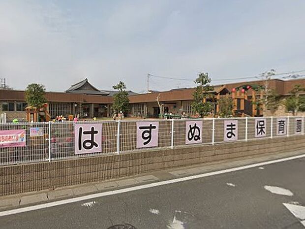 幼稚園・保育園 600m はすぬま保育園