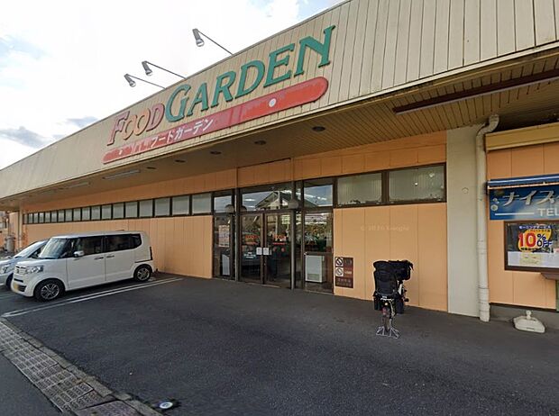 スーパー 400m フードガーデン 白鍬店