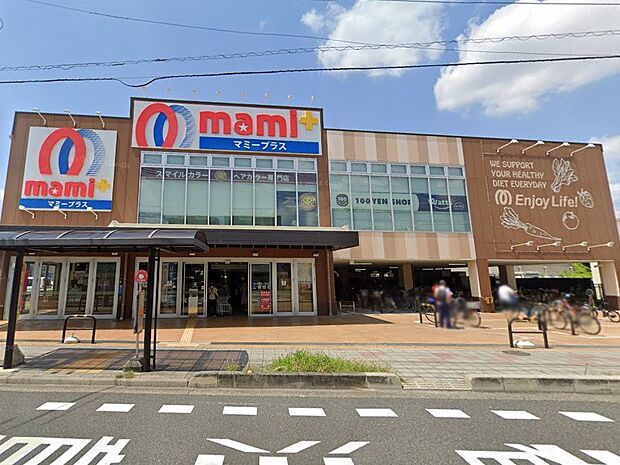 スーパー 900m マミープラス 下戸田店