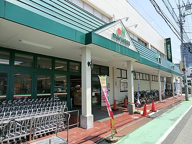 スーパー 530m マルエツ蕨店